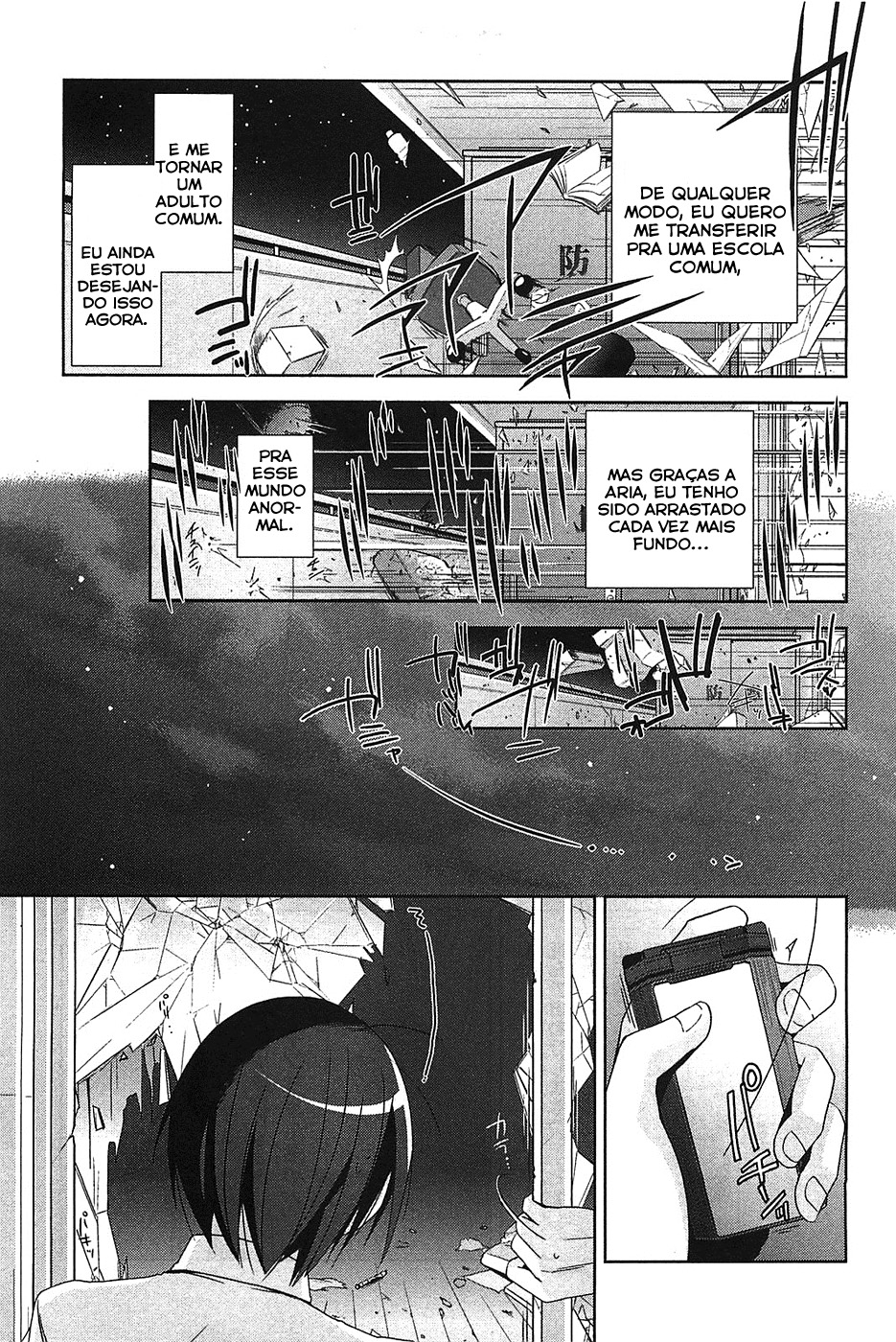 Hidan no Aria - Shiden no Majo Sacerdotisa Armada 第16页