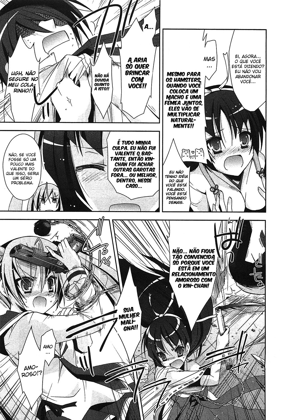 Hidan no Aria - Shiden no Majo Sacerdotisa Armada 第18页