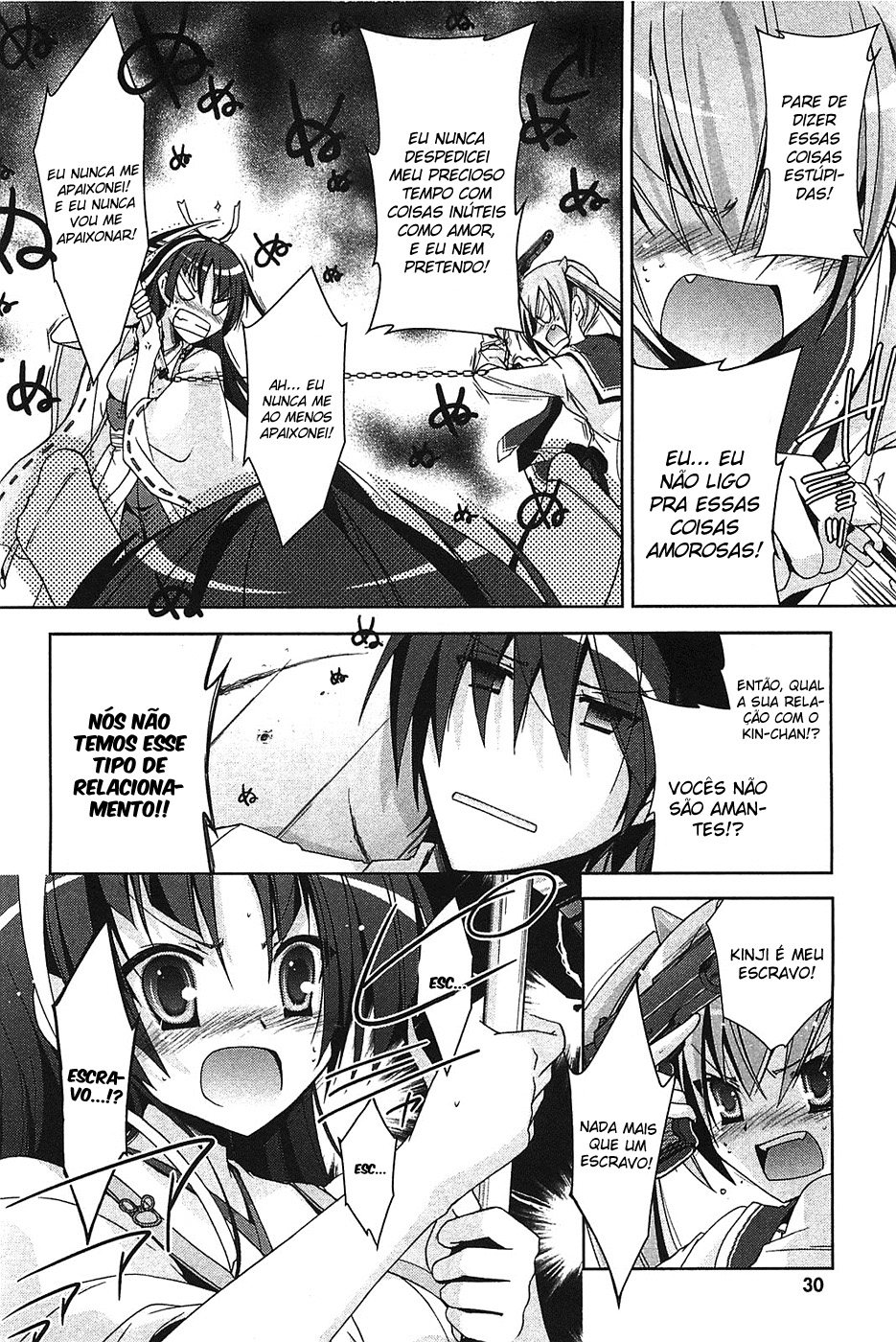 Hidan no Aria - Shiden no Majo Sacerdotisa Armada 第19页
