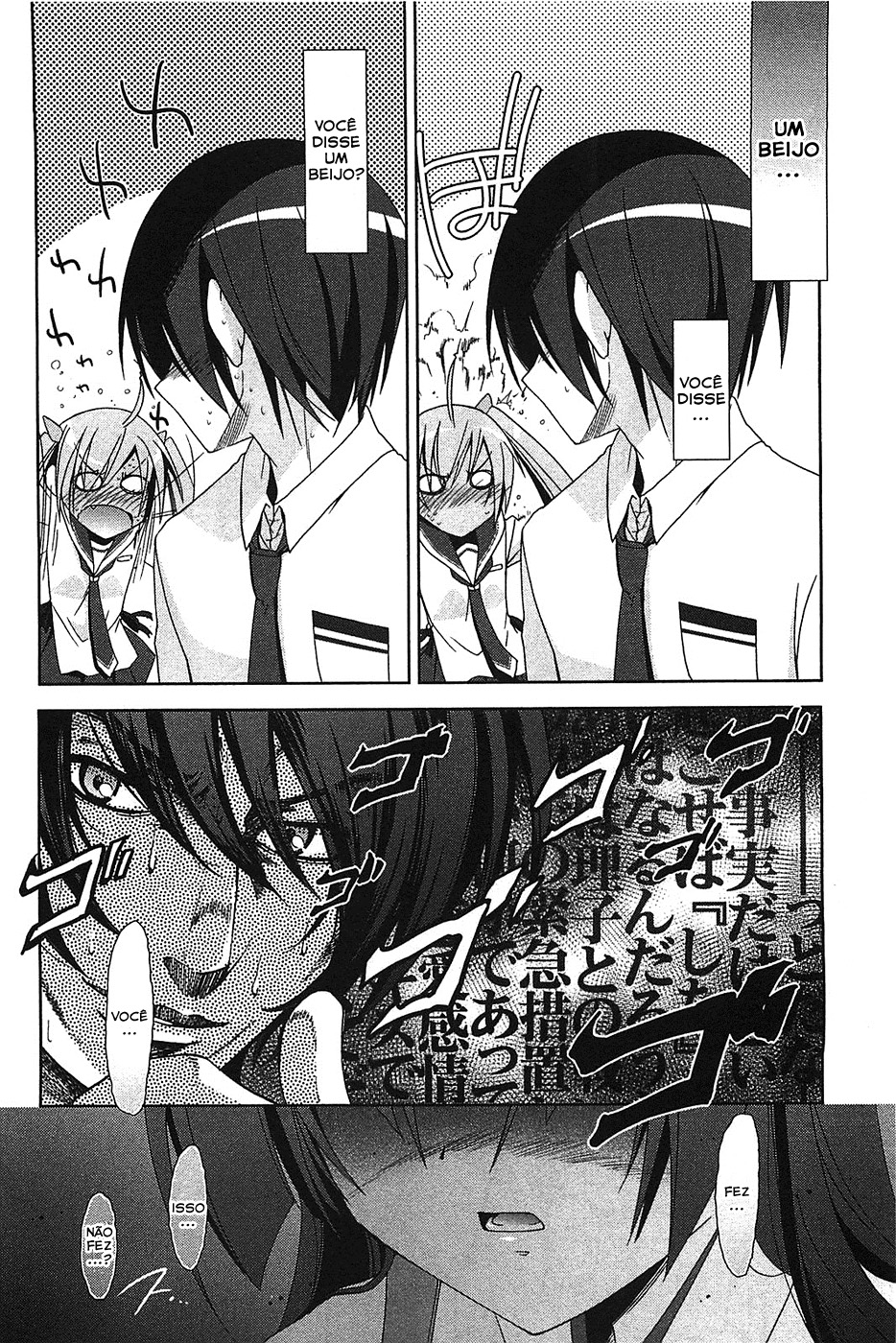 Hidan no Aria - Shiden no Majo Sacerdotisa Armada 第25页