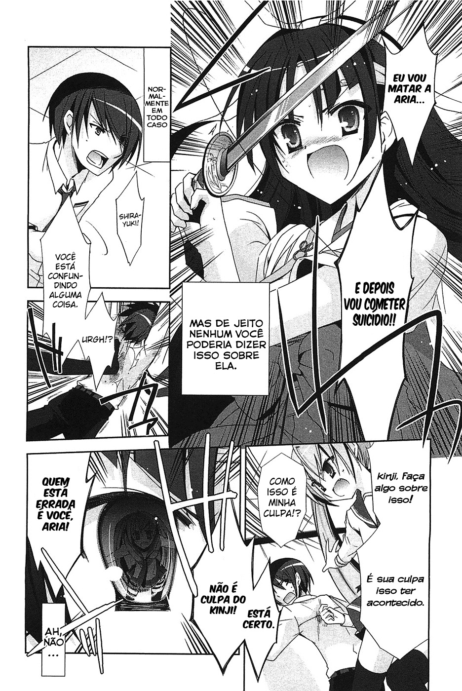 Hidan no Aria - Shiden no Majo Sacerdotisa Armada 第7页