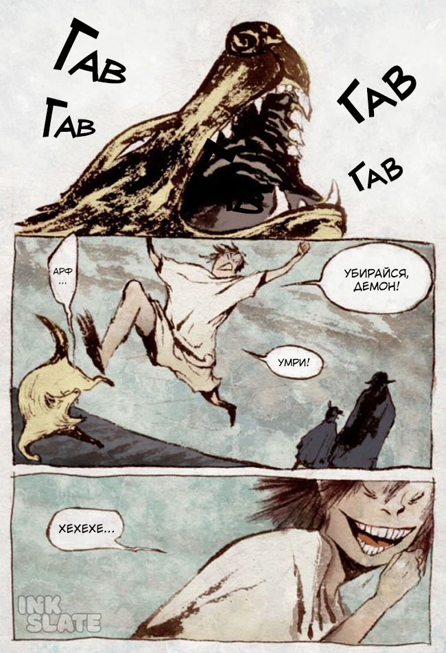 Bugs Oneshot 第2页
