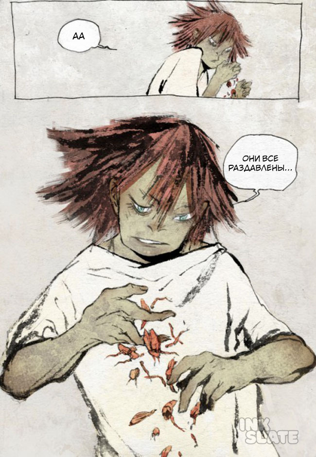 Bugs Oneshot 第3页