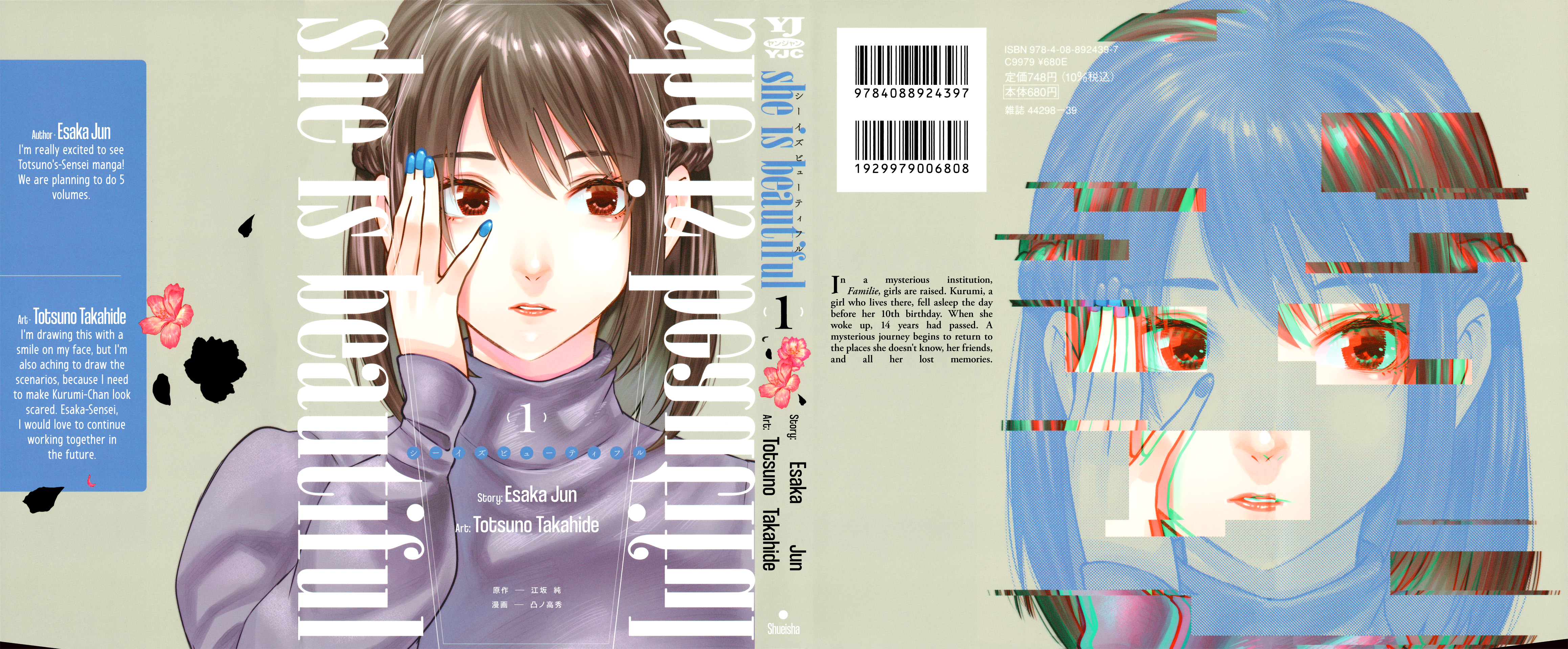 she is beautiful 第2页