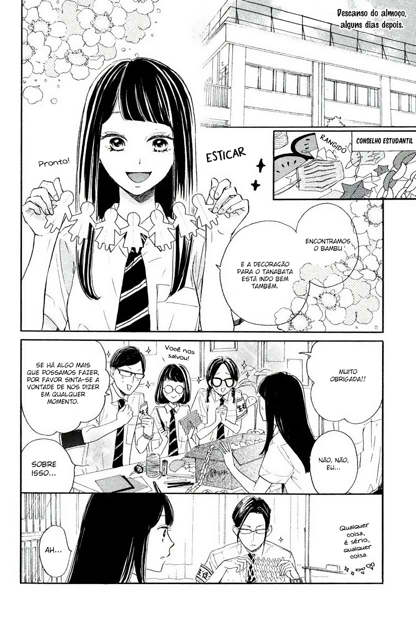 Takane no Ran-san Vol. 1 Ch. 3 第17页