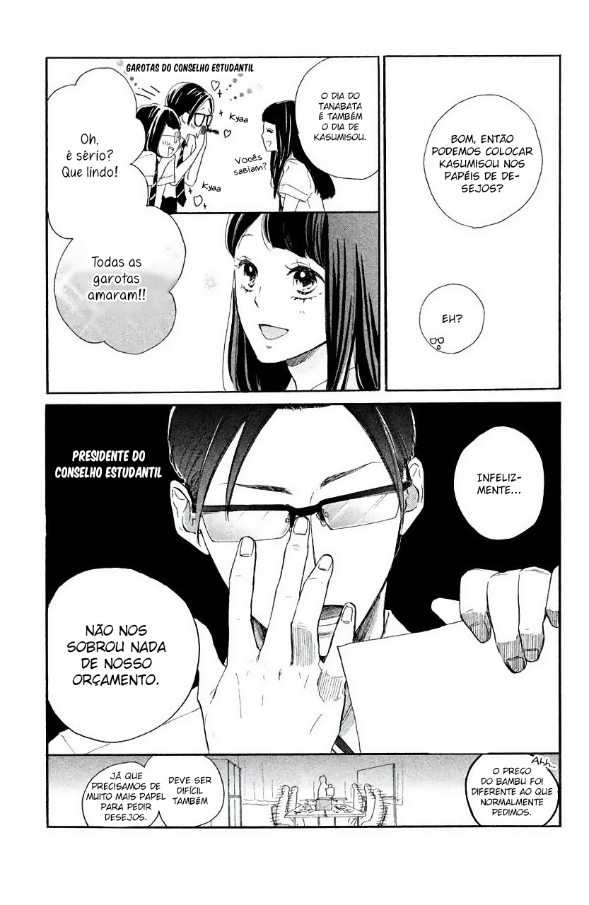 Takane no Ran-san Vol. 1 Ch. 3 第18页