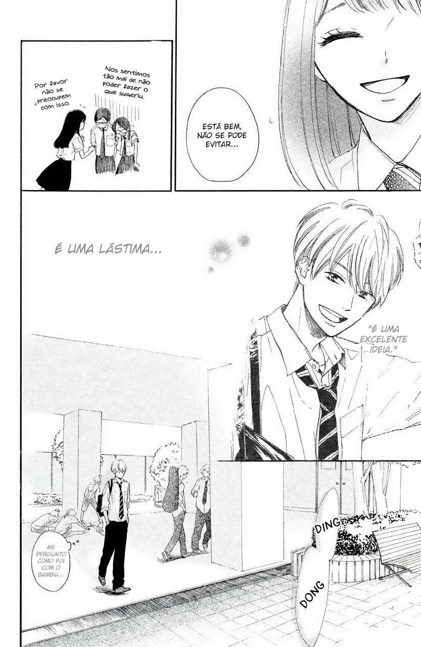 Takane no Ran-san Vol. 1 Ch. 3 第19页