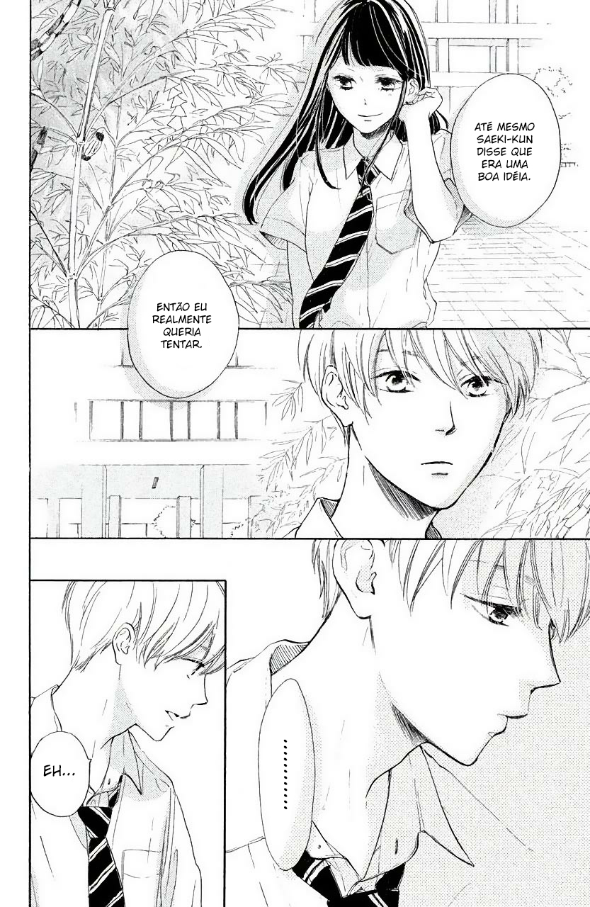 Takane no Ran-san Vol. 1 Ch. 3 第23页