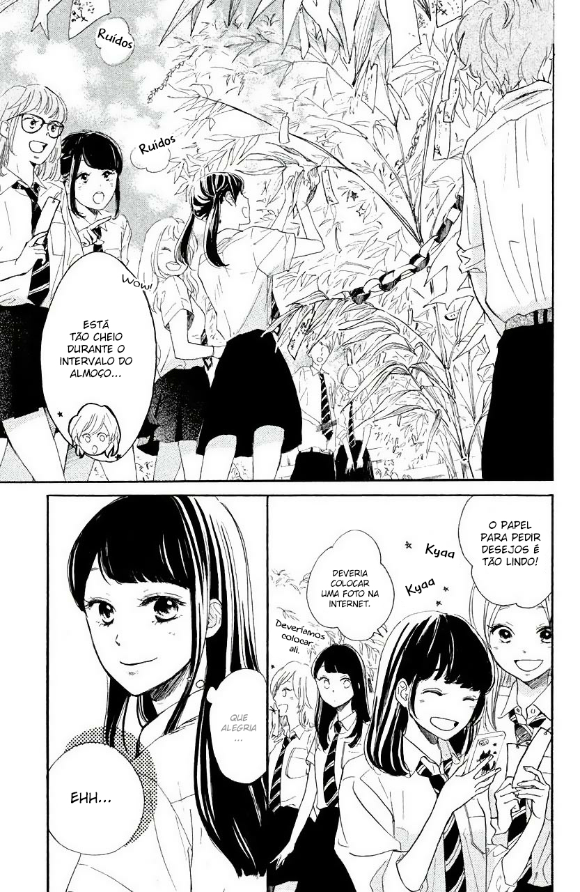 Takane no Ran-san Vol. 1 Ch. 3 第32页