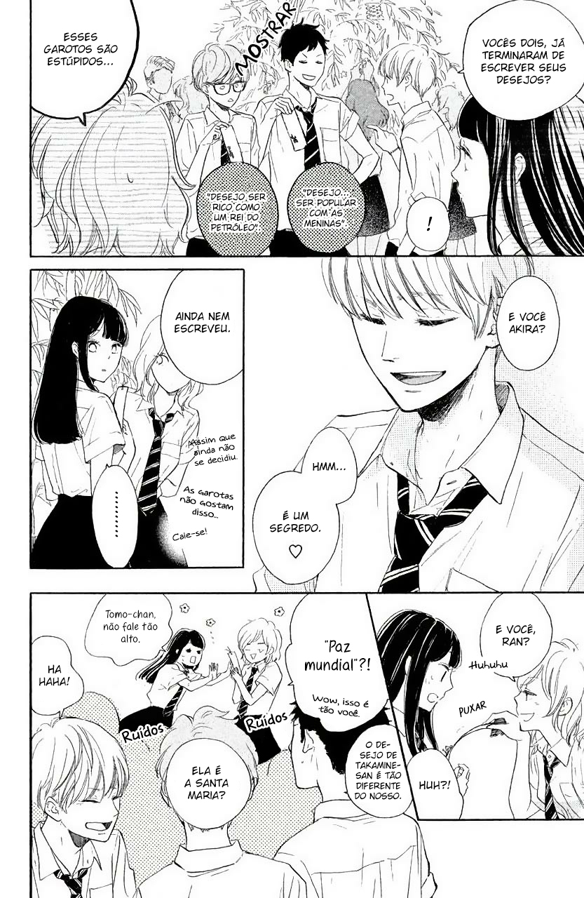 Takane no Ran-san Vol. 1 Ch. 3 第33页