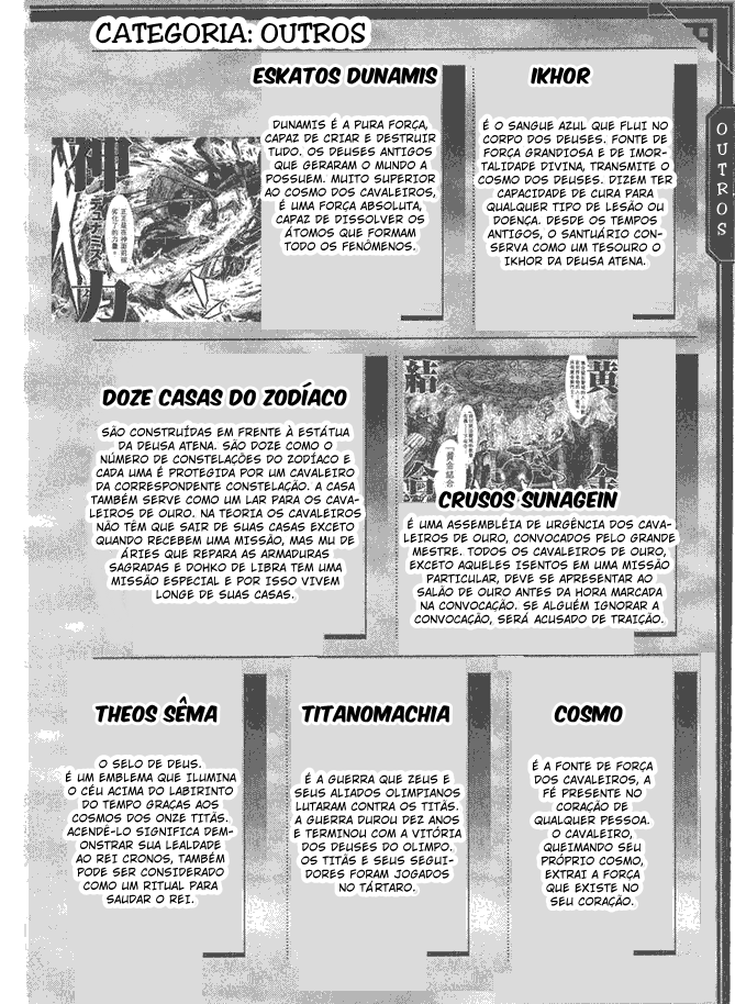 Saint Seiya: Episode G Galaxian Encyclopedia Glossário 第18页
