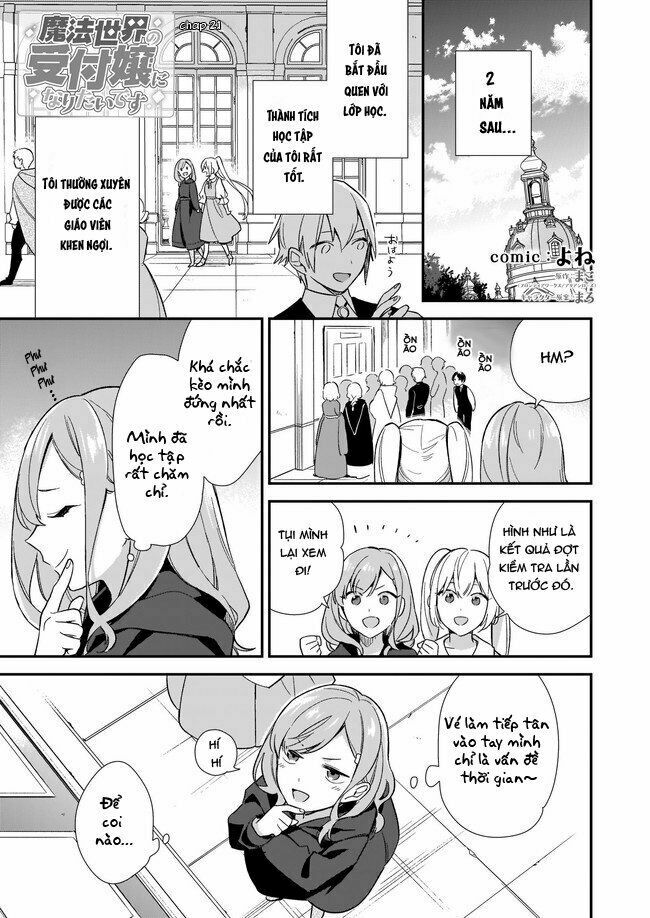 Mahou Sekai no Uketsukejou ni Naritai desu! Vol. 1 Ch. 2.1 第2页