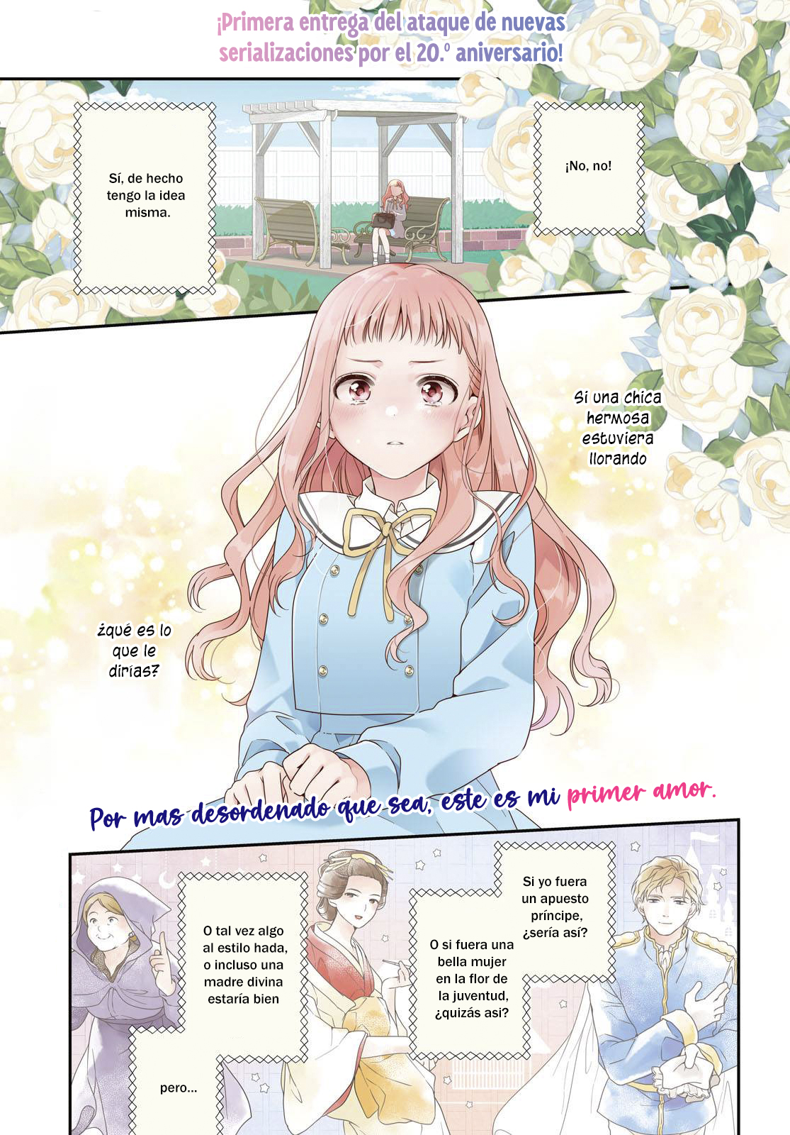 Watashi Datte Seishun Shitai Desu yo, Hontou wa. 第2页
