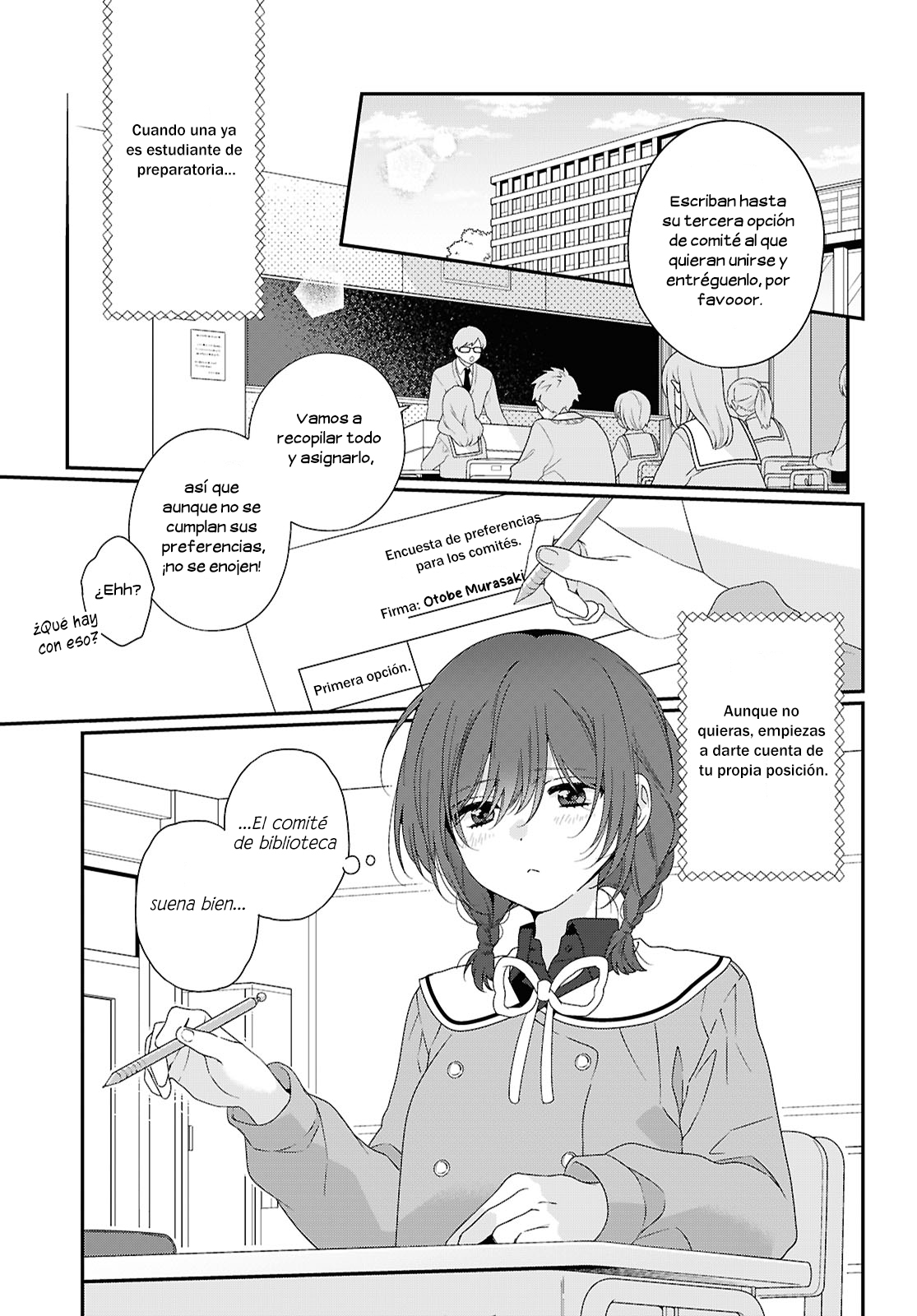 Watashi Datte Seishun Shitai Desu yo, Hontou wa. 第4页