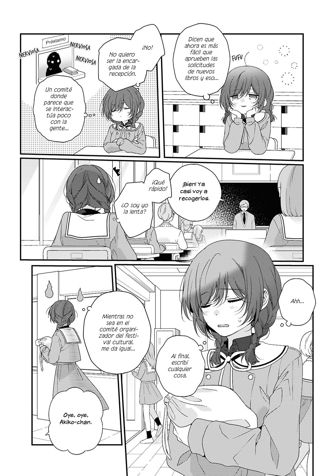 Watashi Datte Seishun Shitai Desu yo, Hontou wa. 第5页
