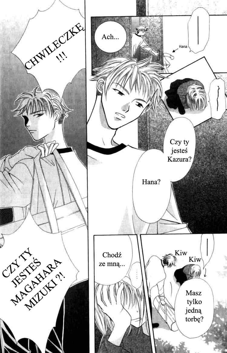Platinum Garden Vol. 1 Ch. 1 第18页