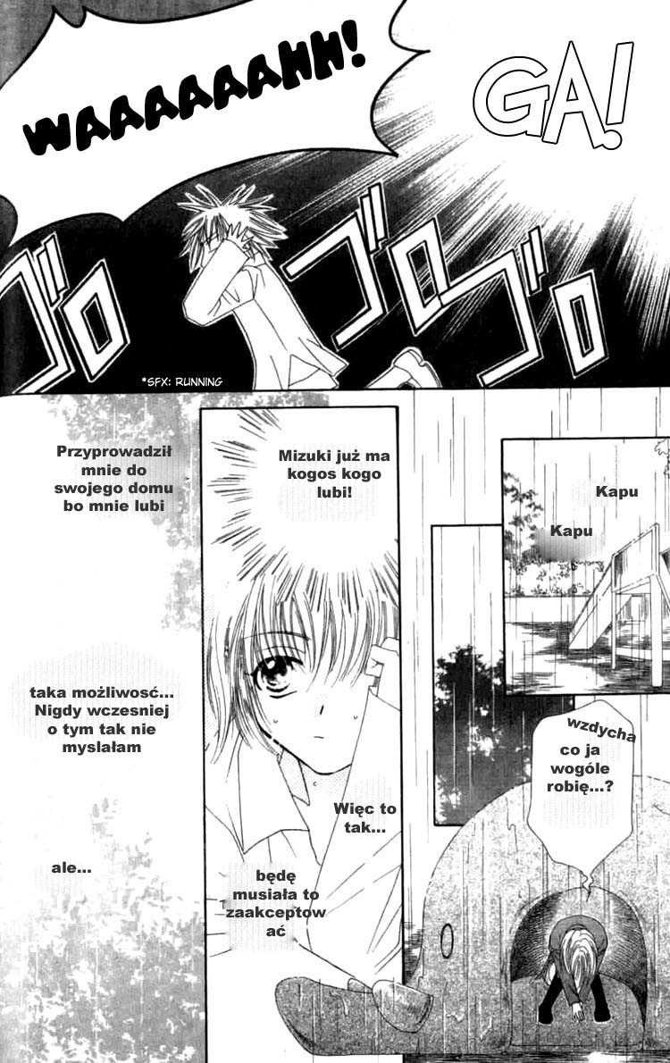 Platinum Garden Vol. 1 Ch. 1 第54页