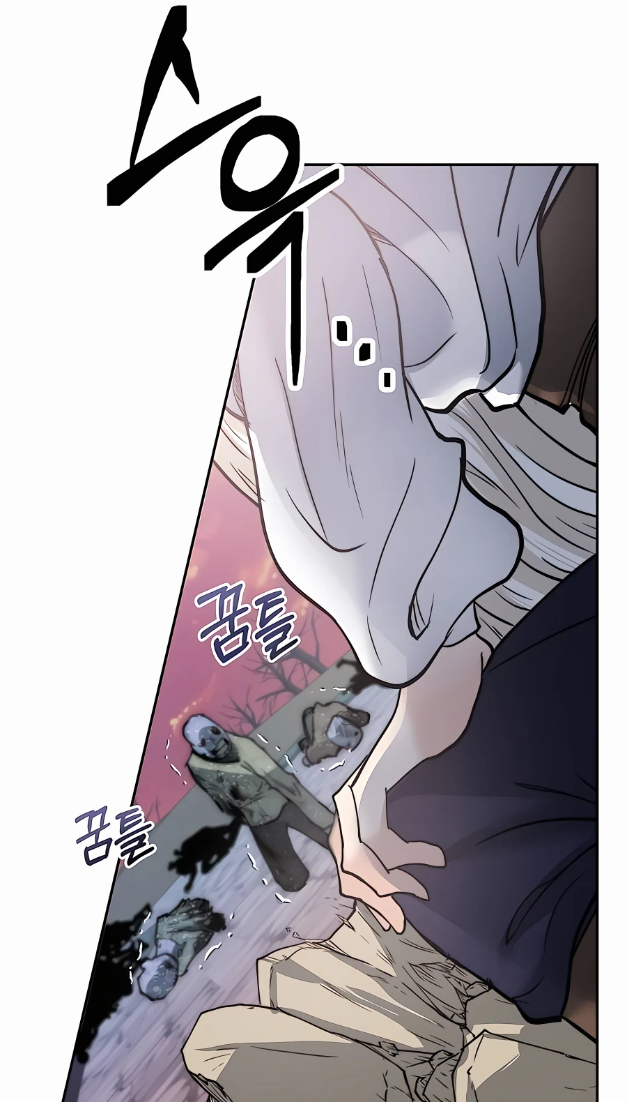 The Holy Emperor's Grandson Is a Necromancer Vol. 1 Ch. 3 第61页