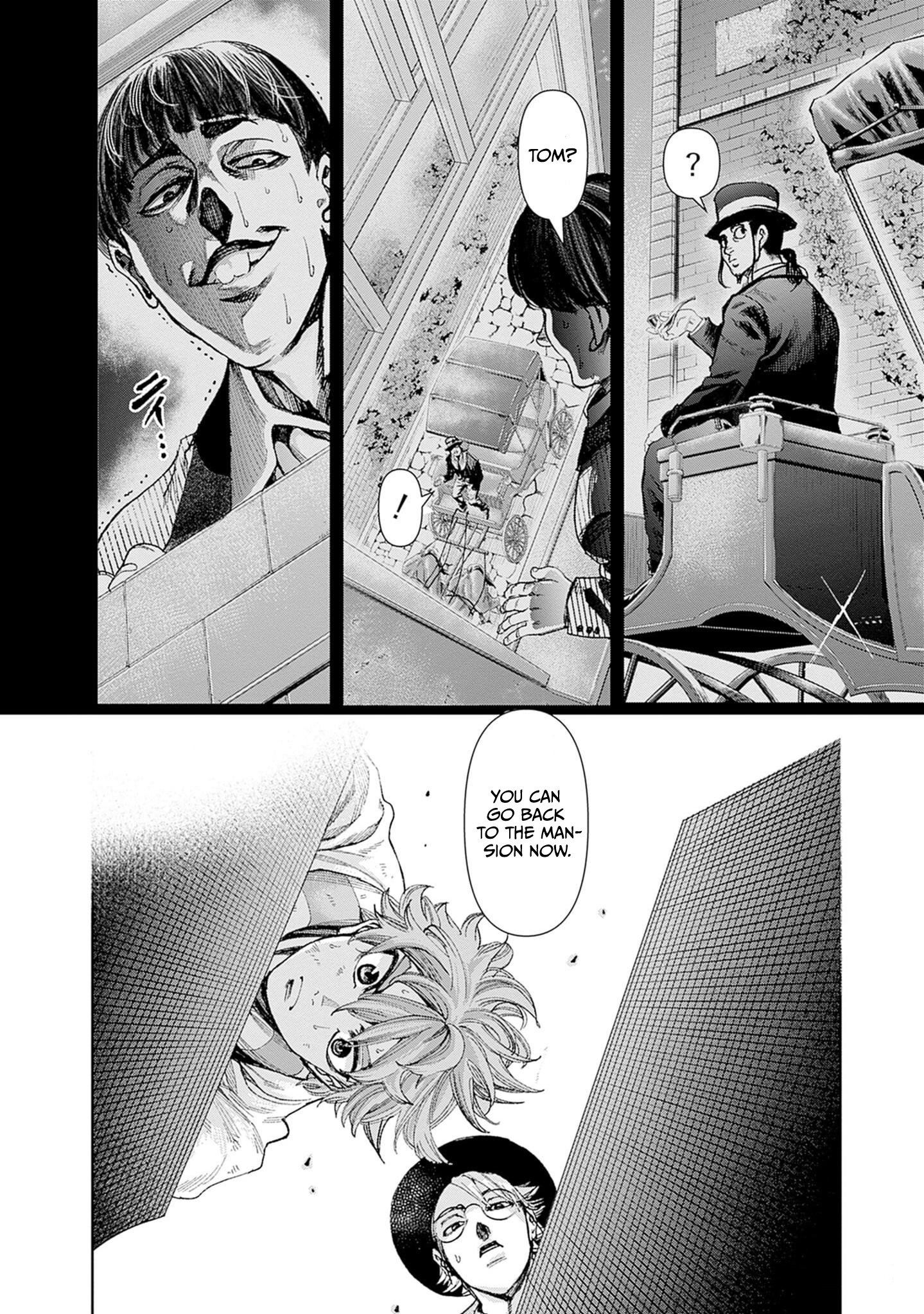Gas-tou Norainu Tanteidan Whatever Remains 第11页