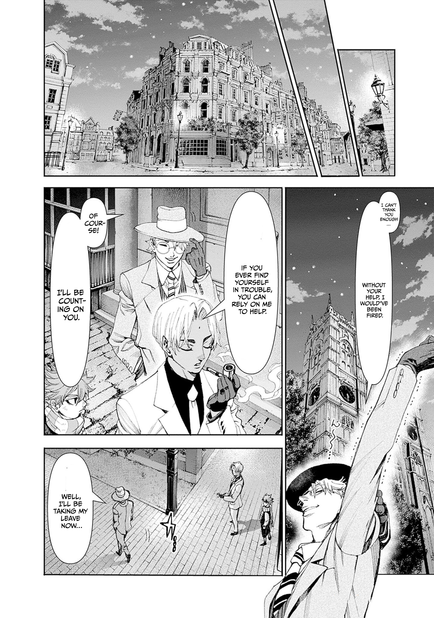 Gas-tou Norainu Tanteidan Whatever Remains 第15页