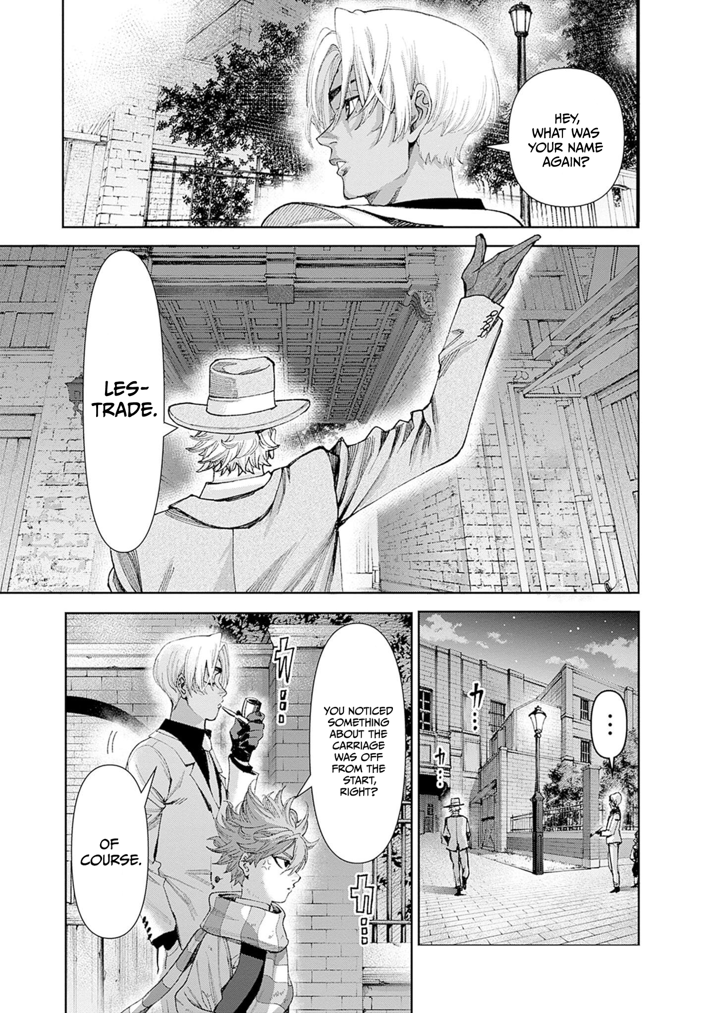 Gas-tou Norainu Tanteidan Whatever Remains 第16页