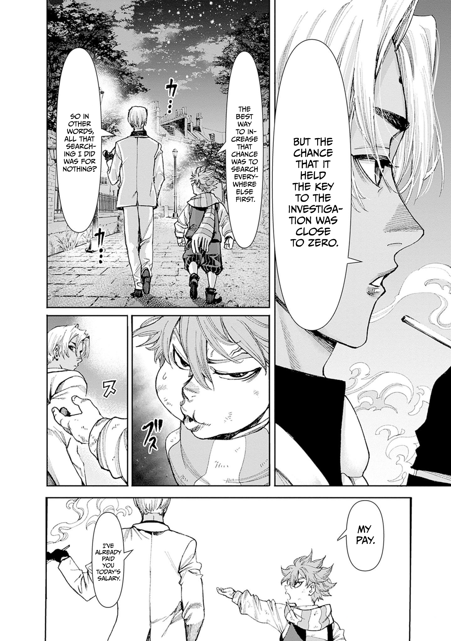 Gas-tou Norainu Tanteidan Whatever Remains 第17页
