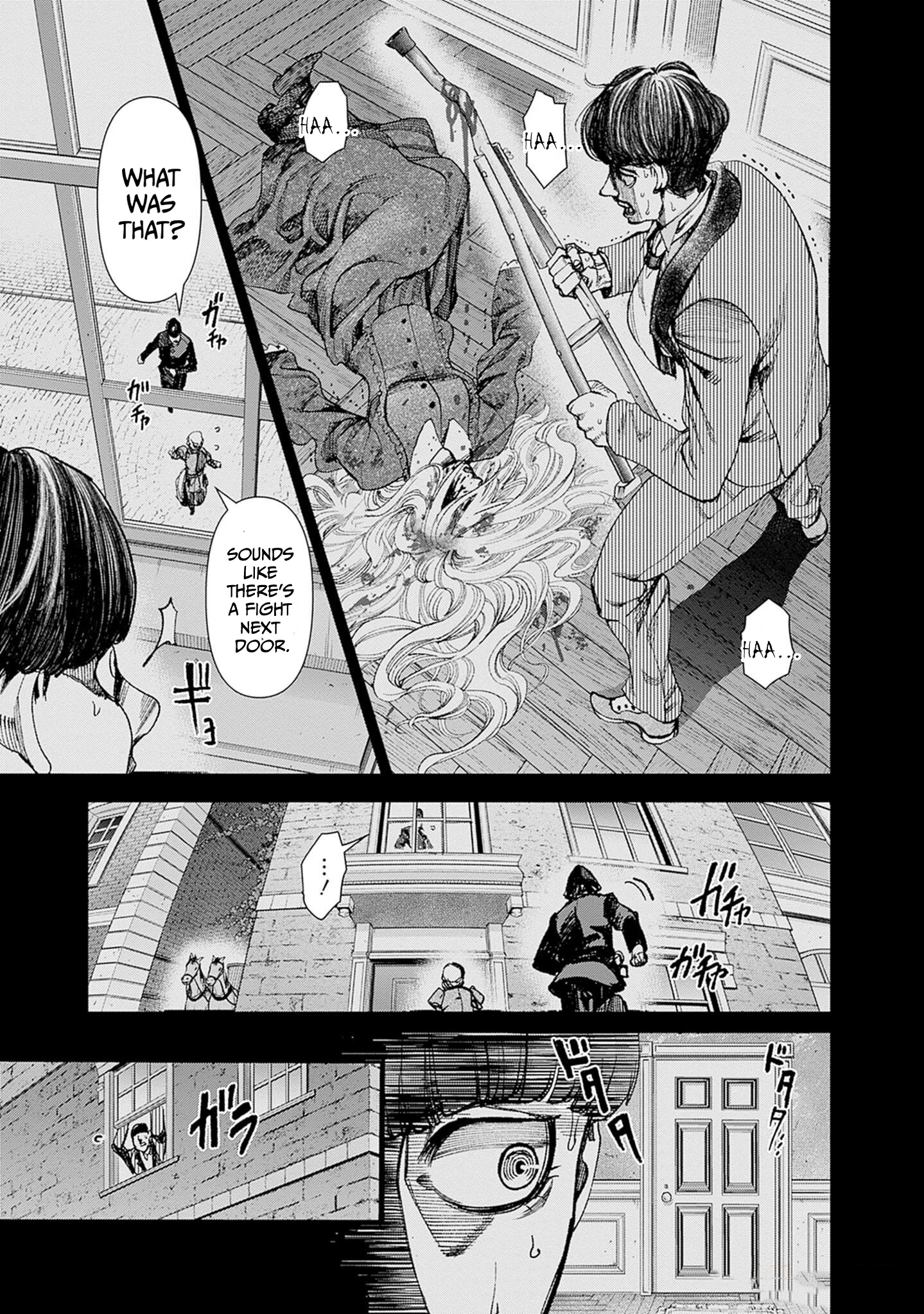 Gas-tou Norainu Tanteidan Whatever Remains 第8页