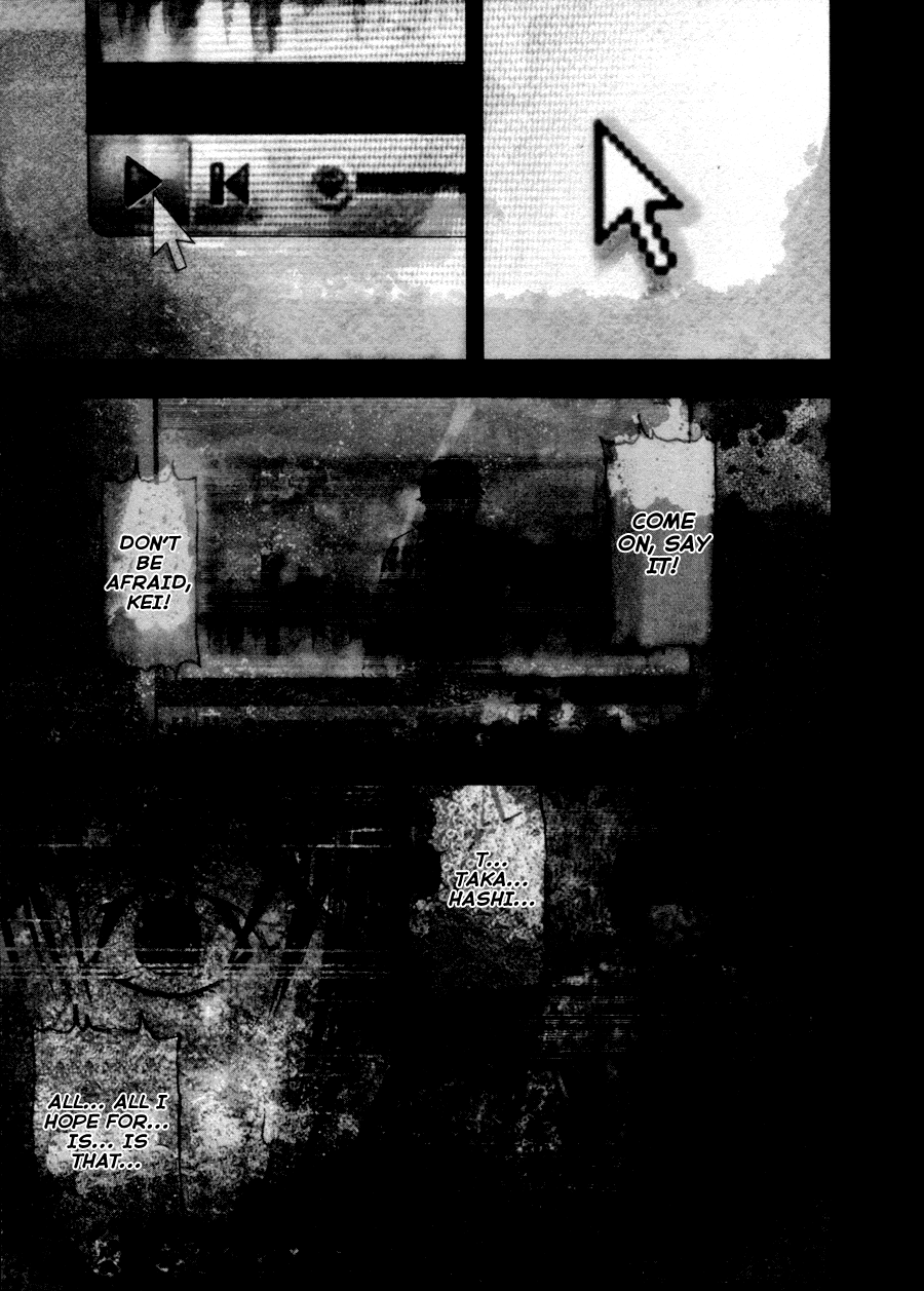 Gekiryuuchi The Plunge 第13页
