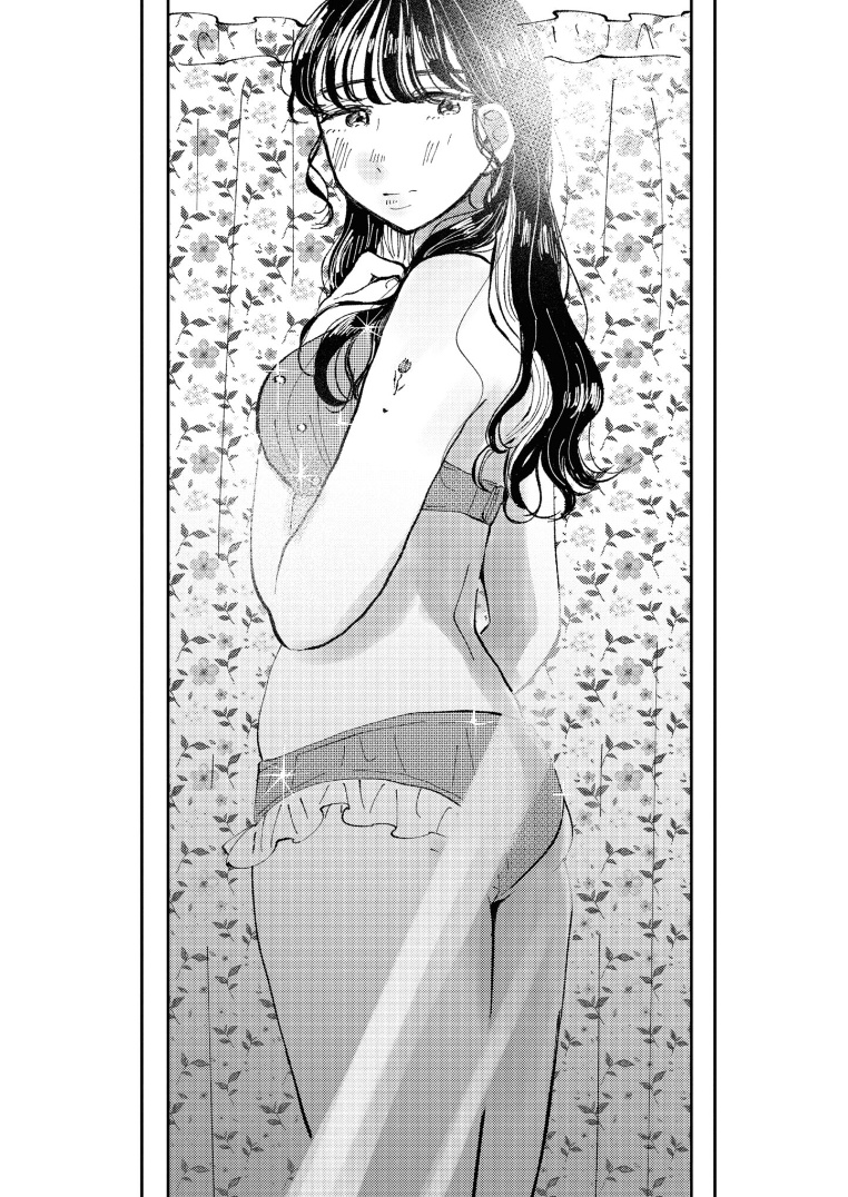 Watashi no Buki wo Shikondara Vol. 1 Ch. 3 第13页