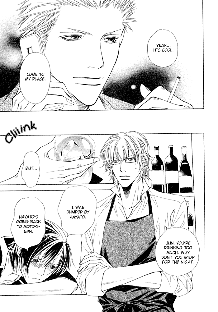 Lover's Position Vol. 1 Ch. 2 第11页
