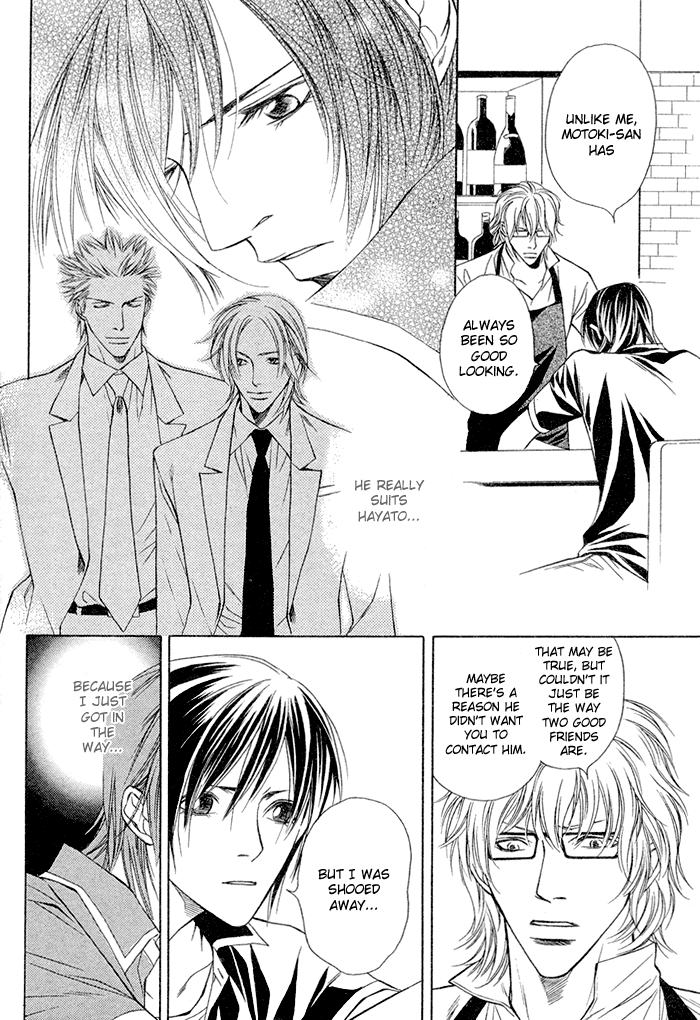 Lover's Position Vol. 1 Ch. 2 第12页