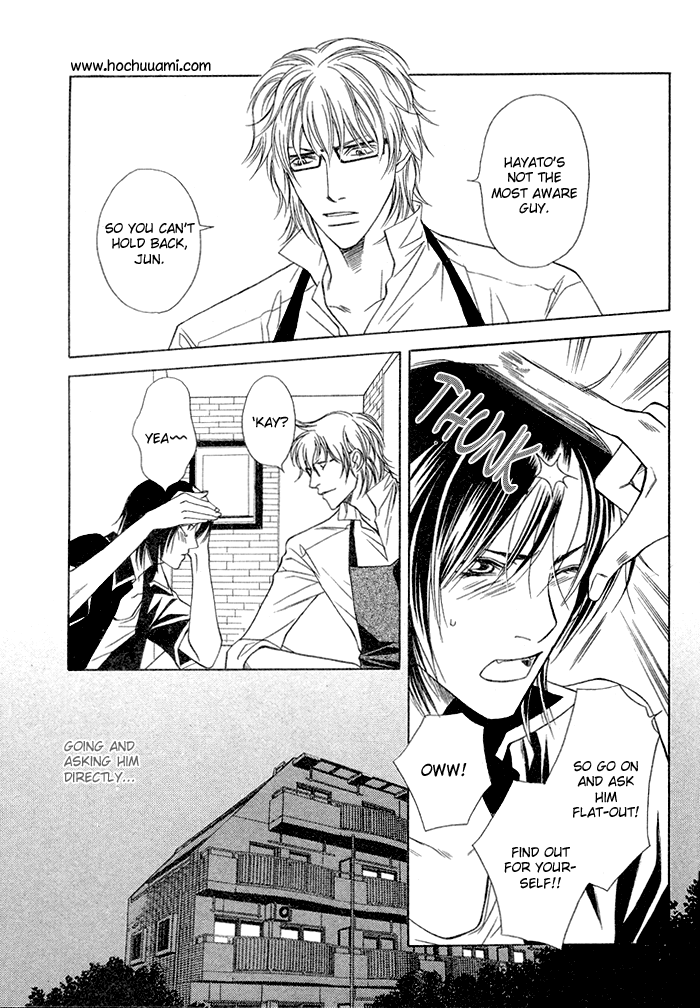 Lover's Position Vol. 1 Ch. 2 第13页