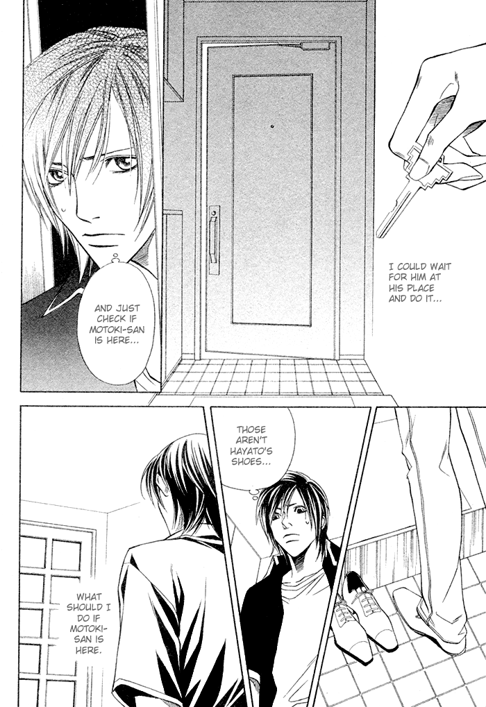 Lover's Position Vol. 1 Ch. 2 第14页