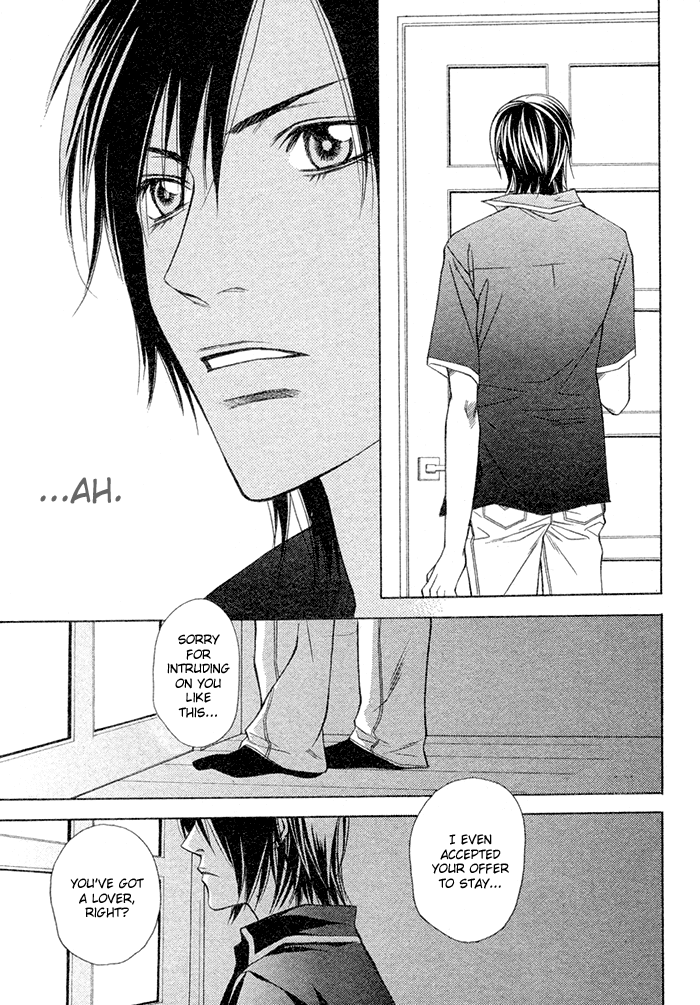 Lover's Position Vol. 1 Ch. 2 第15页