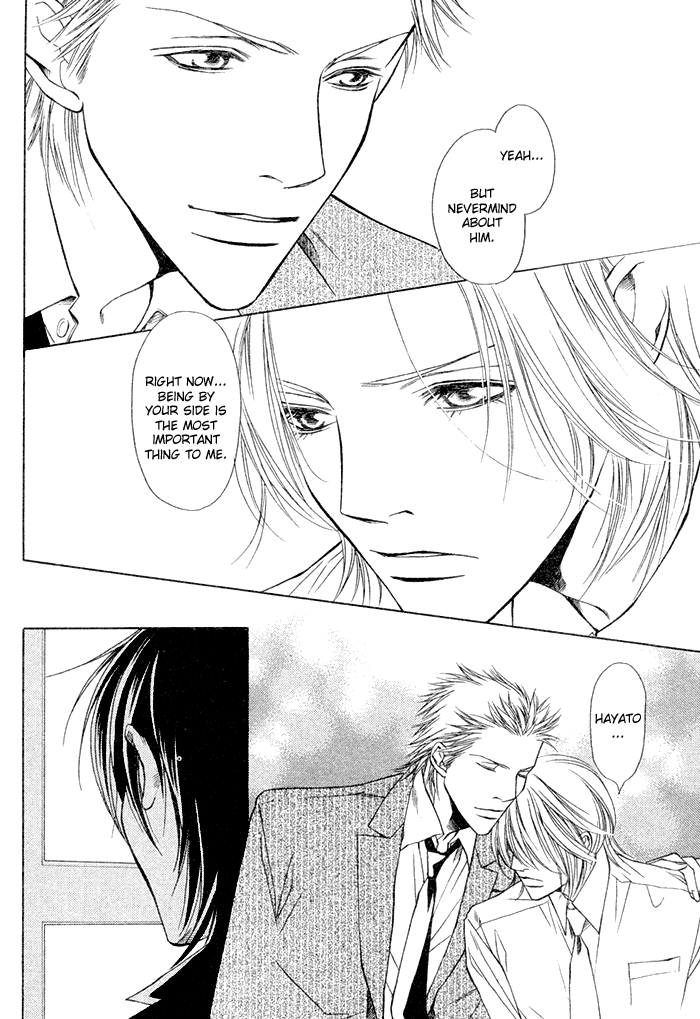 Lover's Position Vol. 1 Ch. 2 第16页