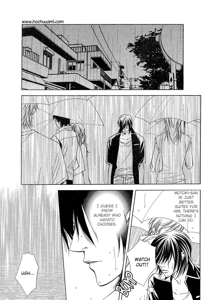 Lover's Position Vol. 1 Ch. 2 第17页
