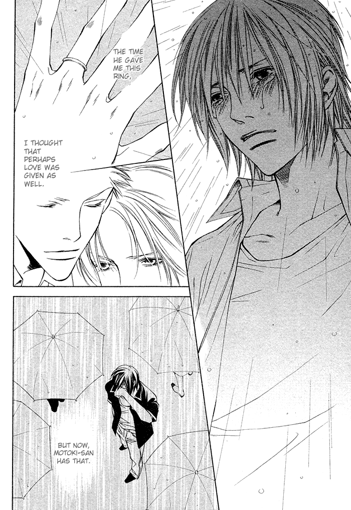 Lover's Position Vol. 1 Ch. 2 第18页
