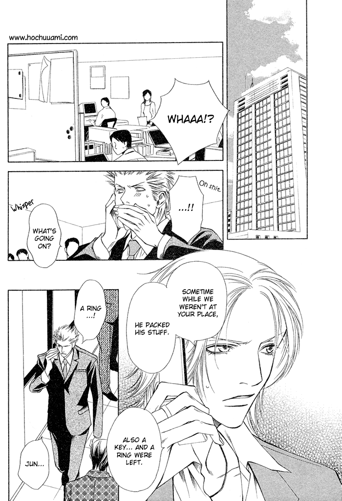 Lover's Position Vol. 1 Ch. 2 第24页