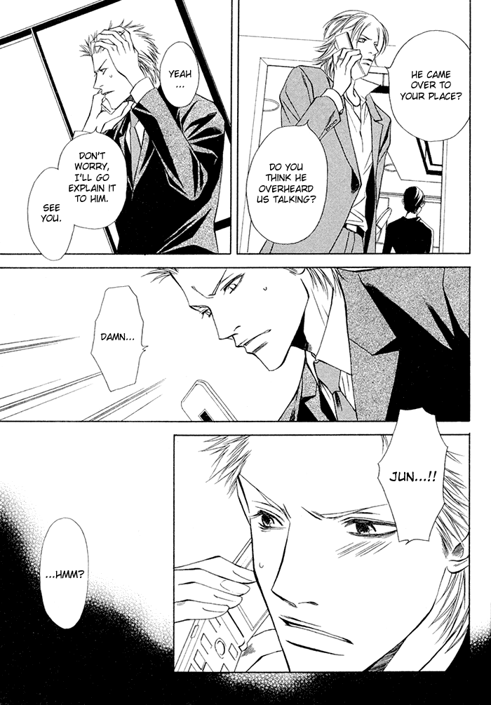 Lover's Position Vol. 1 Ch. 2 第25页