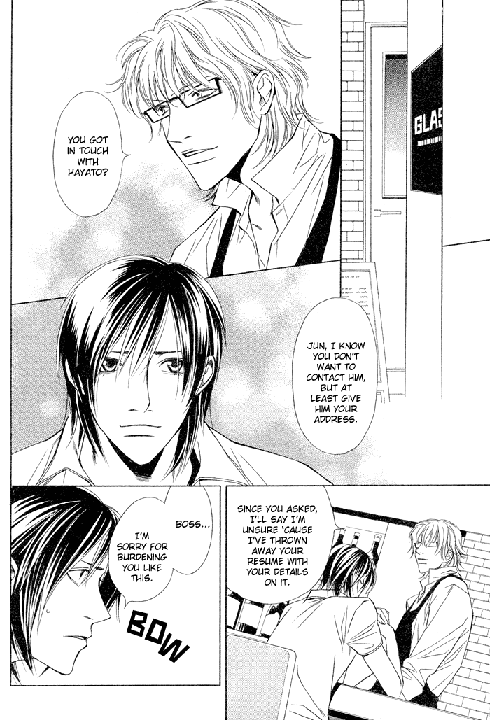 Lover's Position Vol. 1 Ch. 2 第26页