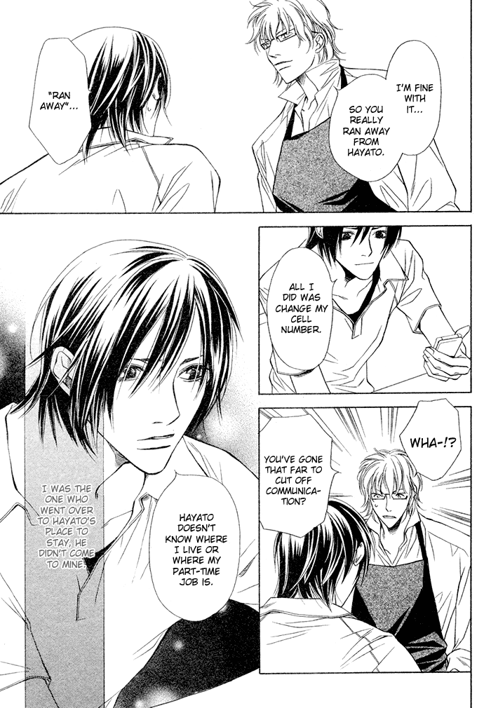 Lover's Position Vol. 1 Ch. 2 第27页