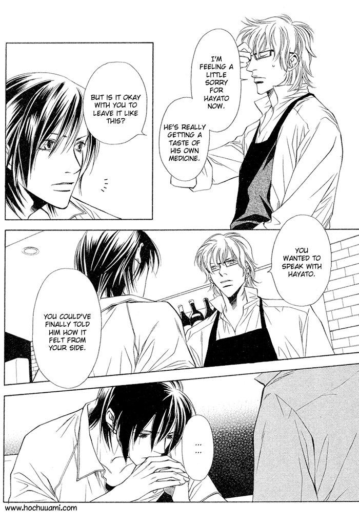 Lover's Position Vol. 1 Ch. 2 第28页