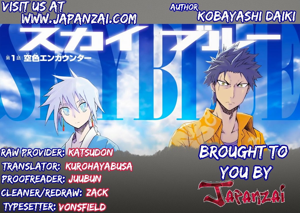 Sky Blue Haioka Haiji 第1页