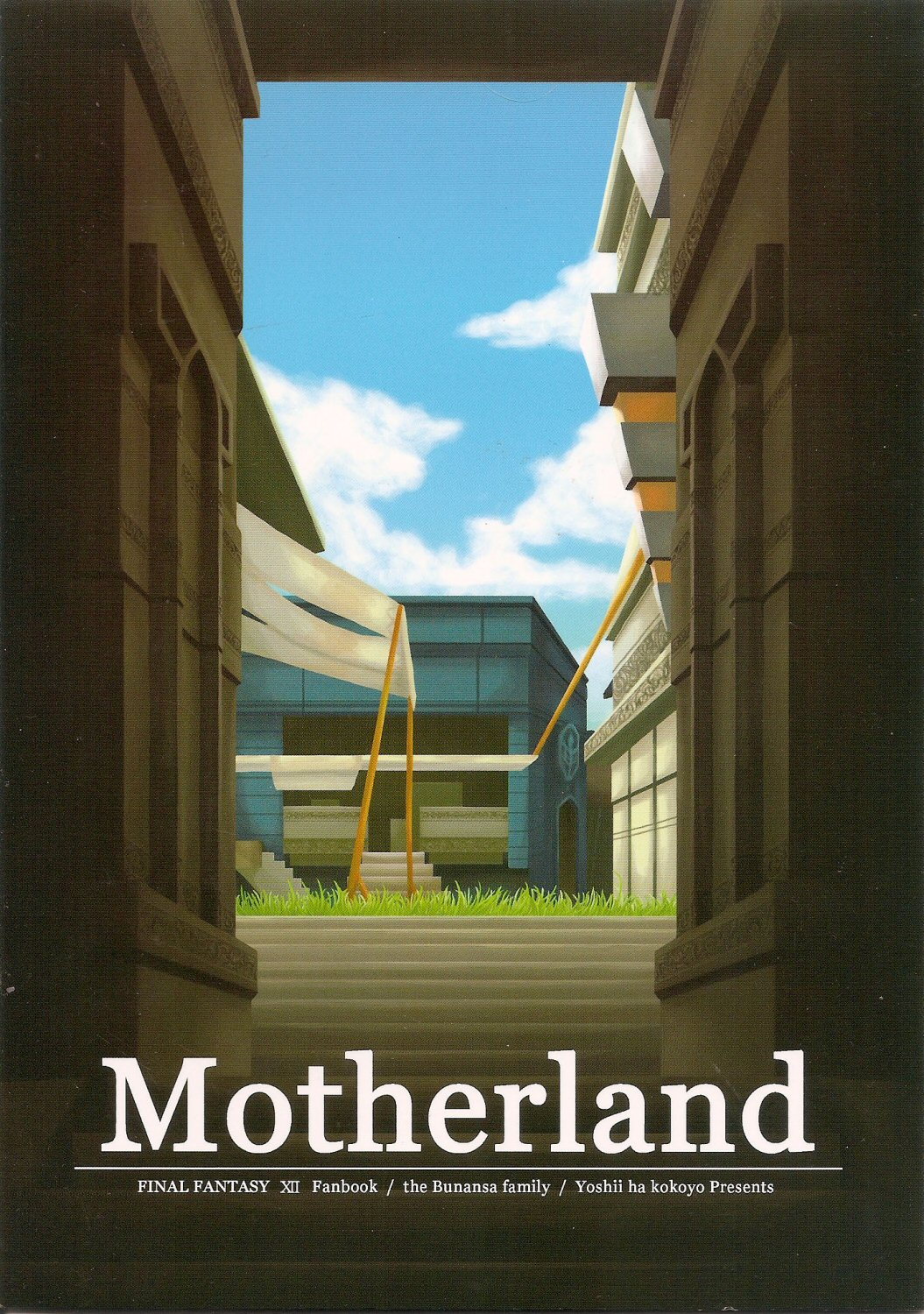 Final Fantasy XII - Motherland (Doujinshi) 第1页