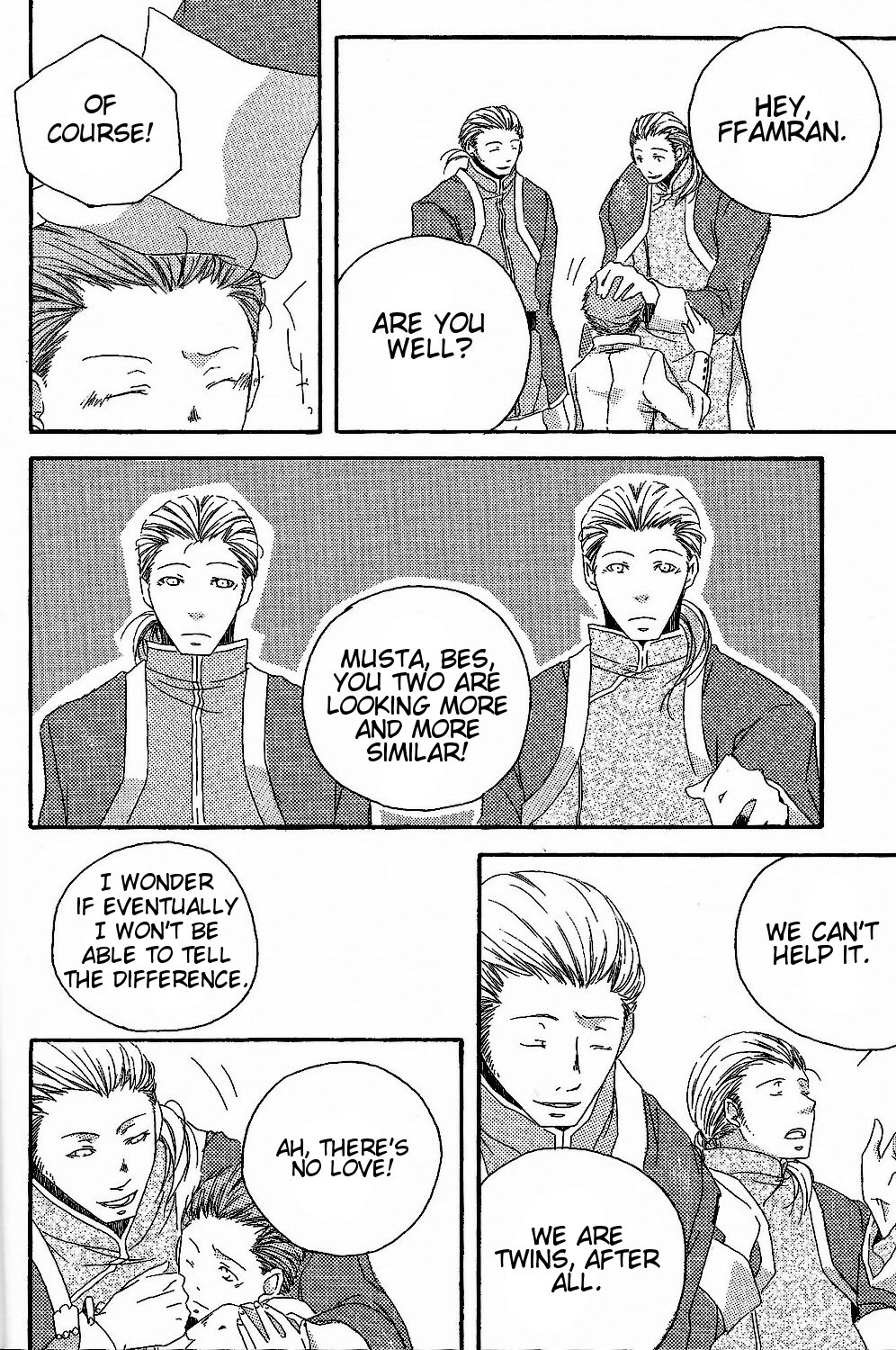 Final Fantasy XII - Motherland (Doujinshi) Oneshot 第12页