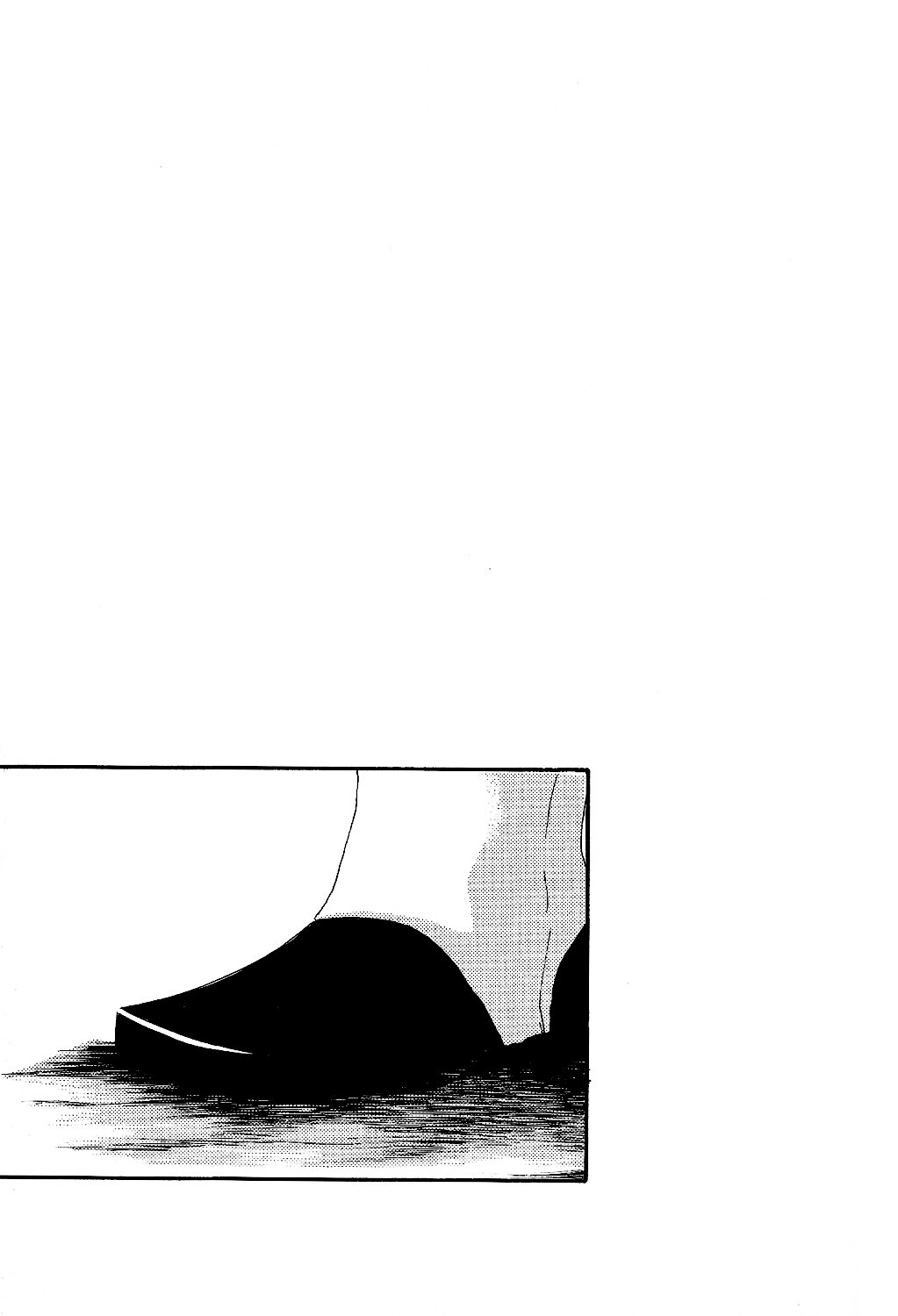 Final Fantasy XII - Motherland (Doujinshi) 第4页