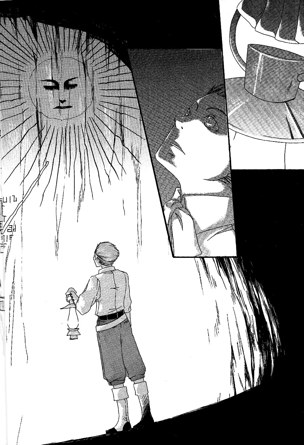 Final Fantasy XII - Motherland (Doujinshi) 第6页