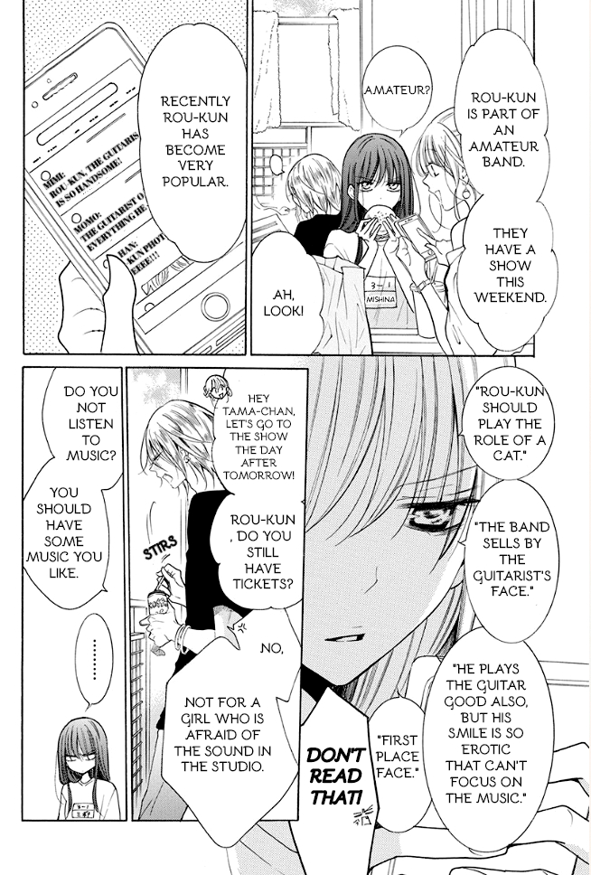 Stray Cat & Wolf Vol. 1 Ch. 1 第21页