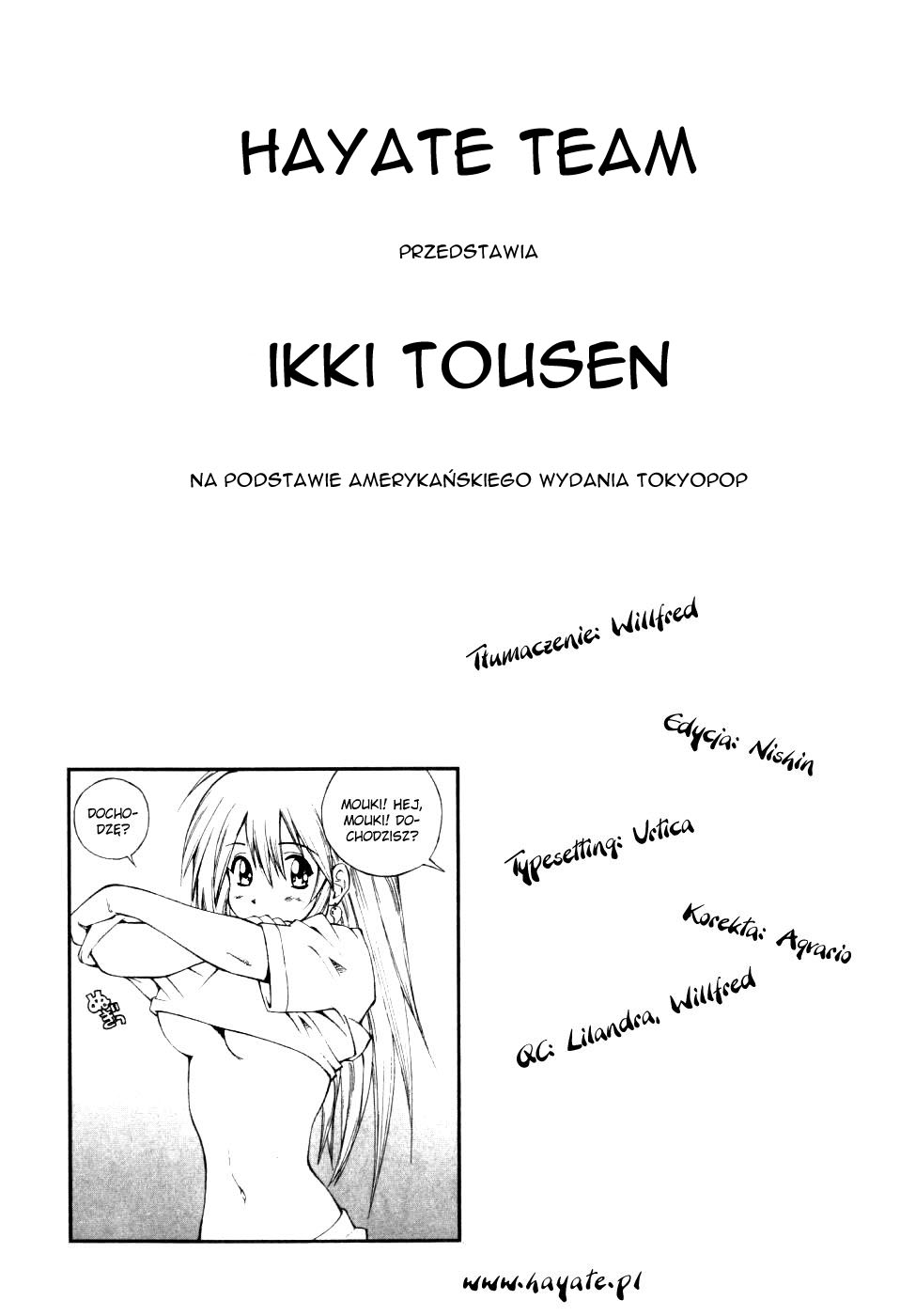 Ikkitousen Vol. 1 Ch. 4.5 第1页