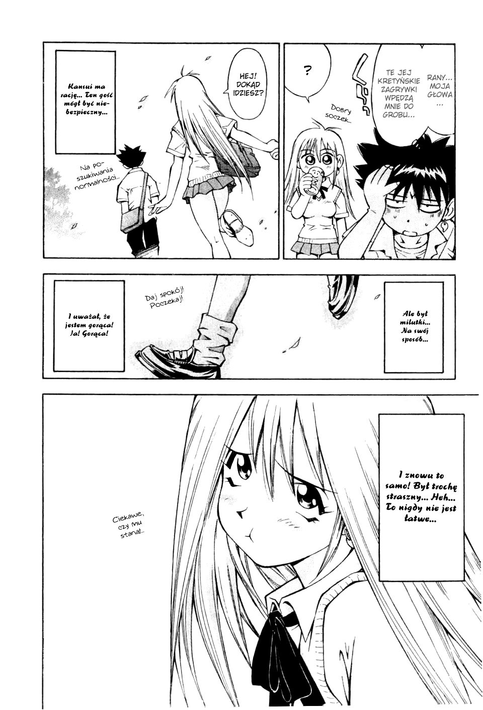 Ikkitousen Vol. 1 Ch. 4.5 第13页